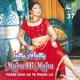 Yaari Laai Ae Te Pakki La Mujra Hi Mujra Vol 37