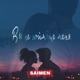 Вы не поймете меня Single