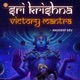 Sri Krishna Victory Mantra feat Lakshmi Meghana Sindhuja Srinivasan Single