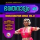 Bharathanattyam Vol 41