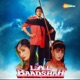 Lal Baadshah Original Motion Picture Soundtrack