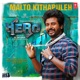 Malto Kithapuleh From Hero Single