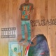 Chase Me a Bag feat Trey Lewis Single