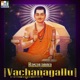 Basavanna Vachanagallu