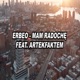 Mam radochę feat Artekfaktem Single