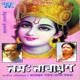 Radha Buli Single