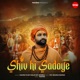 Shiv Hi Sadaye Single