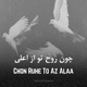 Chon Ruhe To Az Aalaa Single