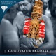 Guruvayur Ekadashi Thozhuvan Pogumbol Single