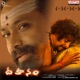 Dahanam Original Motion Picture Soundtrack EP