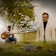 Naa Ontari Payanamlo feat Nissy John Single