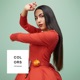 Tu Piel A COLORS ENCORE Single