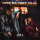 Mitä sä teet tääl feat Robin Packalen Single