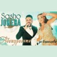 Абитуриенти За Борислава Single