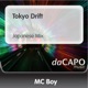 Tokyo Drift Single