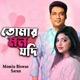 Tomar Mon Jodi Single