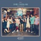 Couple on the Backtrack Original Television Soundtrack Pt 5 Single