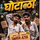 GHOTALA Single