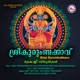 Sree Kurumbakkavu EP