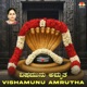 Vishamunu Amrutha EP