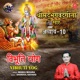 Shrimad Bhagwad Geeta Saar Adhyay 10 Vibhuti Yog