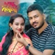 Bondhu Rongila Single