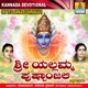 Sri Yellamma Pushpanjali