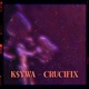 Crucifix Single