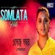 Eseche Shomoy Somlata Hits