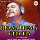 Jibana Prema Gita Tia Single