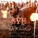 Sye Dhalapathi From Vaarasudu Single