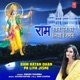 Ram Ratan Dhan Pa Liya Jisne Single