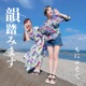 韻踏みます Single