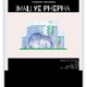Imali Ye Phepha feat Ngwana Ref Six Past Twelve Single