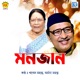 Man Jaan Original Single