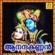Anandakannan