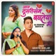 Aaj Dusarisang Baghteya Mi Single