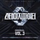 STAGE FIGHTER STF Original Vol 3 Original Television Soundtrack Single