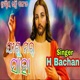 Jisu Mar Saha Single