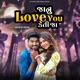 Janu Love You Keti Ja Single