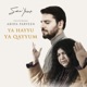Ya Hayyu Ya Qayyum feat Abida Parveen Single