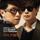 Bad with Yoon Sang Monthly Project 2012 October Yoon Jong Shin Single