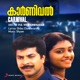Oru Naalu Naalaai From Carnival Single