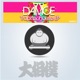 Tropitechouse EP Single