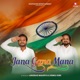JANA GANA MANA INDIAN NATIONAL ANTHEM Single