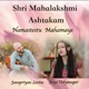 Shri Mahalakshmi Ashtakam Namastestu Mahamaye feat Raj Iyer Janapriyan Levine Single