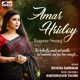 Amar Hridoy Single