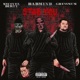 Stab You feat GrewSum Single