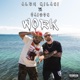 WORK feat Saigon Single