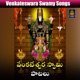 Venkateswara Swamy